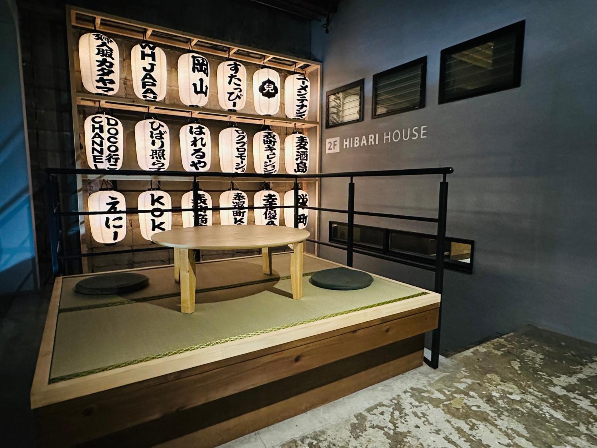 Hibari House Vandrerhjem Okayama Eksteriør bilde