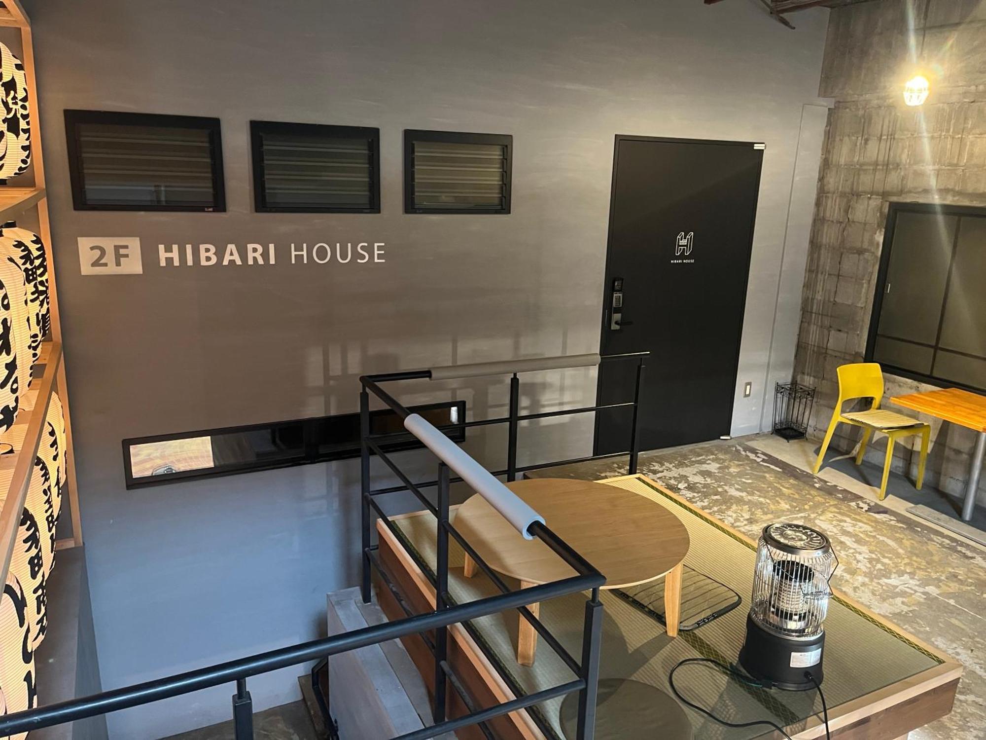 Hibari House Vandrerhjem Okayama Eksteriør bilde